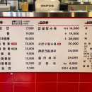 짬뽕타임구월점 이미지