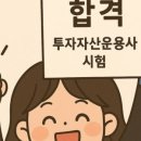 손절은 지는 게 아니라, 기회를 만드는 행동이라고?