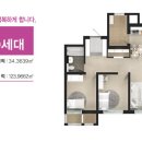 진주정촌대경파미르아파트 이미지