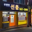 e편한 행복 공인중개사사무소 네이버블로그