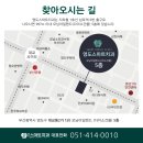 영도스마트치과의원 이미지