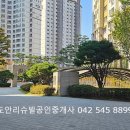 도안아이파크어린이집 이미지