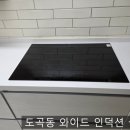 일건빌라 이미지