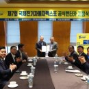 퍼시픽렌트카㈜ 이미지