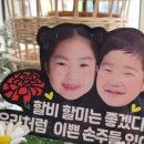 진주꽃방