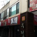 01-117 동구 이미지