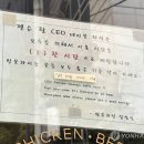 해남점현대자동차 - 33452 | 젠슨 황 앉았던 그 자리! 80억 번 투자 비법, 깐부치킨 성지순례 가보니?