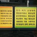 부경행정사사무소 이미지