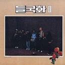 (주)뮤직앤뉴 이미지