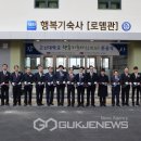 고신대학교행복기숙사