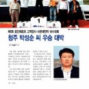 웅진레포츠 이미지