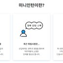 미니픽 이미지