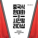 사정마을 네이버블로그