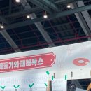 빈티지 플랫폼 이미지