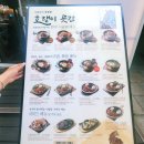 호랭이곳간 계양구청점 이미지