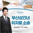 법률사무소도리 이미지