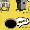 정현한의원 이미지