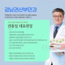 권산부인과의원 이미지