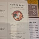소나무집 이미지