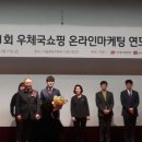장수우체국 이미지