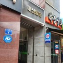 영나은마취통증의학과의원 이미지