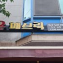은패브릭