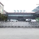 동진기업(주)