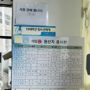 자연애한식뷔페 이미지