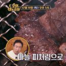 구서울갈비 이미지