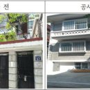 수정의집 이미지