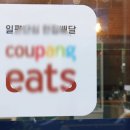 동서회마트 이미지