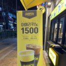 컴포즈커피판교 이미지