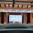 2018 지역안전프로그램 디지털 성범죄 Zero 토크콘서트 이미지