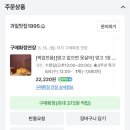 발산역7번출구 | 강서구 발산역 망고 케이크 픽업 내돈내산 후기 | 과일맛집 1995 케익파는 과일가게