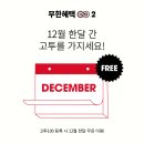 고투커피 이미지