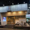 월영동243 | 마산 경남대 회식으로도 제격인 고기 맛집 고씨고기 마산댓거리본점