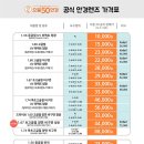 으뜸50안경 용인죽전점 이미지