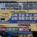 경희수한의원 이미지