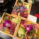 유후인 맛집 야끼니꾸 와사쿠 예약 방법, 프리미엄 세트 후기 내돈내산