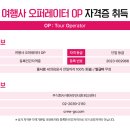 송우기획