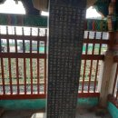 제69편; 이천휴당 신도비각