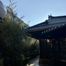 거목한정식 이미지