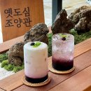 태백특산물카페사업 | 생방송투데이 3771회 고창 카페 옛도심조양관, 이유 있는 성지순례 – 다채로운 재미가 가득한 고창...