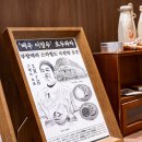 호두과자 이미지