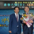 흥창기업 아시아투데이