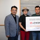 월드비전 춘천종합사회복지관