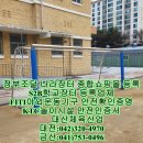 대전대화초교 이미지