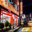 중화요리차이나 이미지