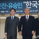 한국바른경제연구소 이미지