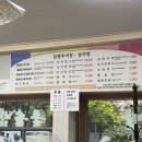 담평추어탕감자탕 이미지